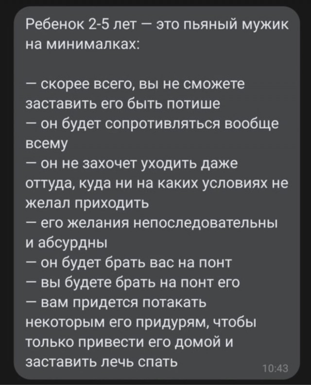 Картинки и мемы, всем хороших выходных