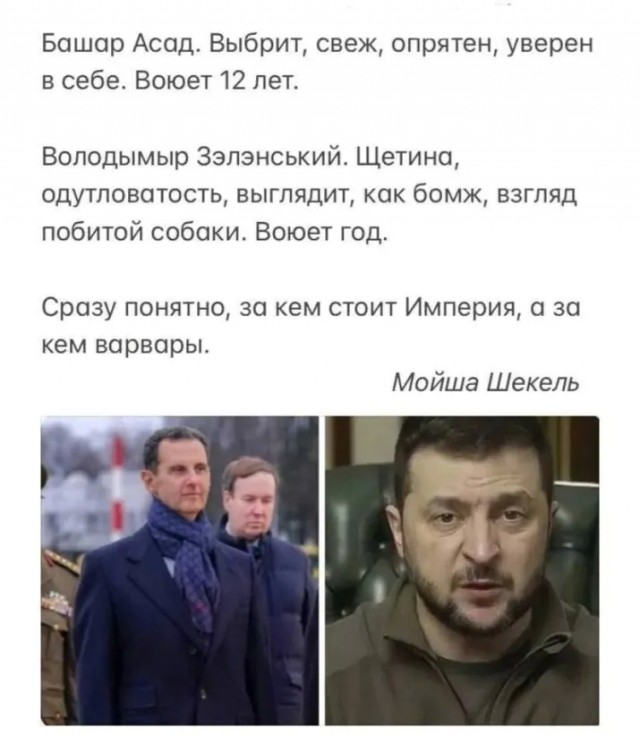Победная поступь идиотизма по планете – том 10