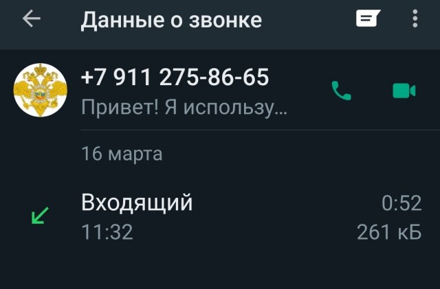 Мошенники признали Крым