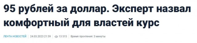 Доллару конец?