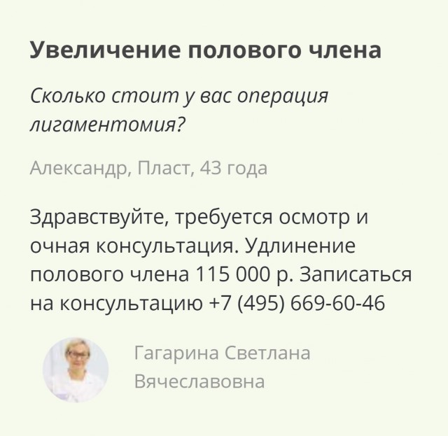Увеличенная грудь супруги стала предметом спора при разделе имущества семьи в Пскове