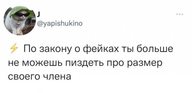 Картинки и мемы, всем хороших выходных