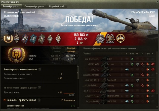 Wargaming 61