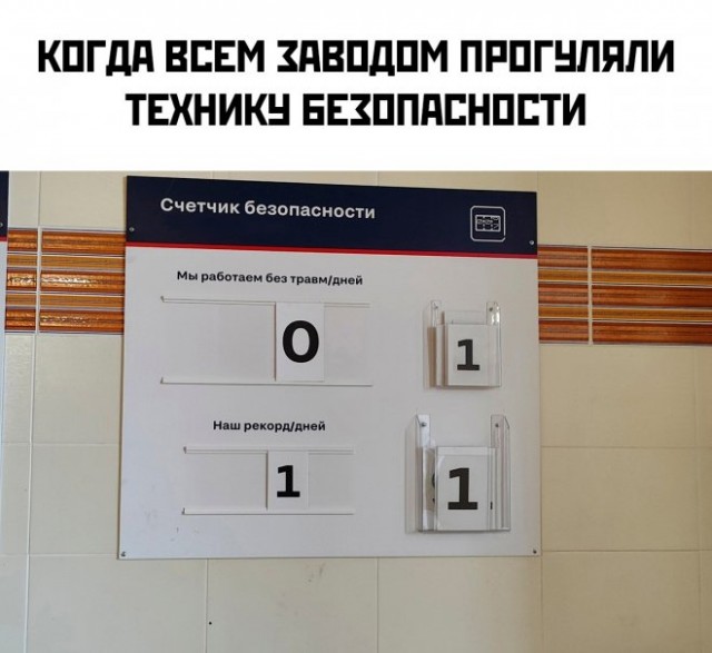 Картинки и мемы, всяко разно - 175