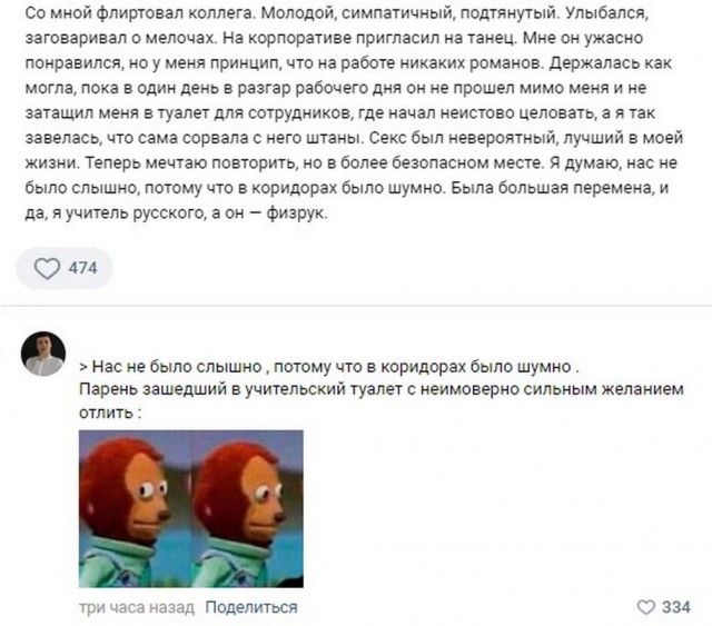 Прикольные и просто красивые картинки 12.05.2023