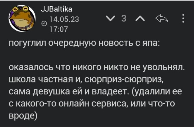 Кончились танцы: учительницу уволили за съемку непристойных танцев для TikTok в классе