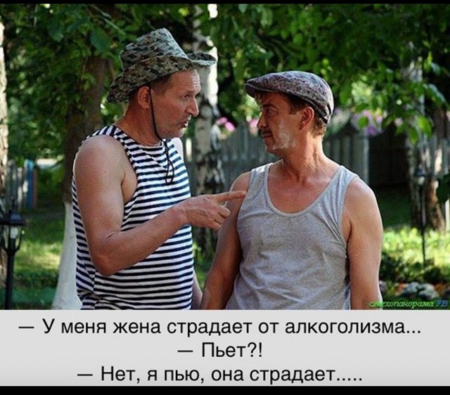 Поход к наркологу