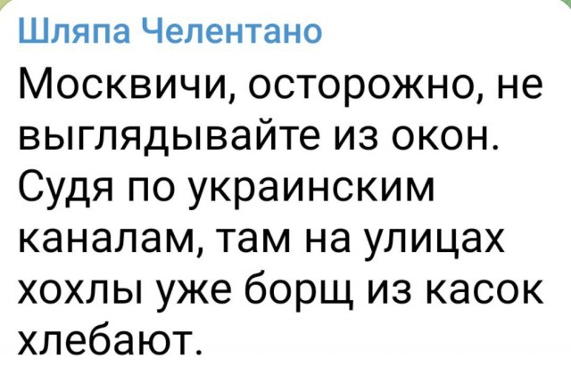 Пригожин заявил о полном взятии под контроль Бахмута (Артемовск)