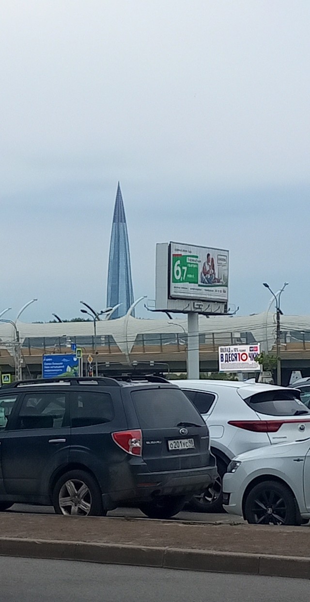 О дружбе, которой нет