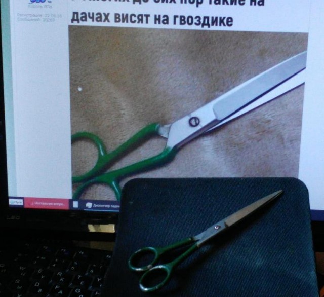 Ностальгия  впереме́шку