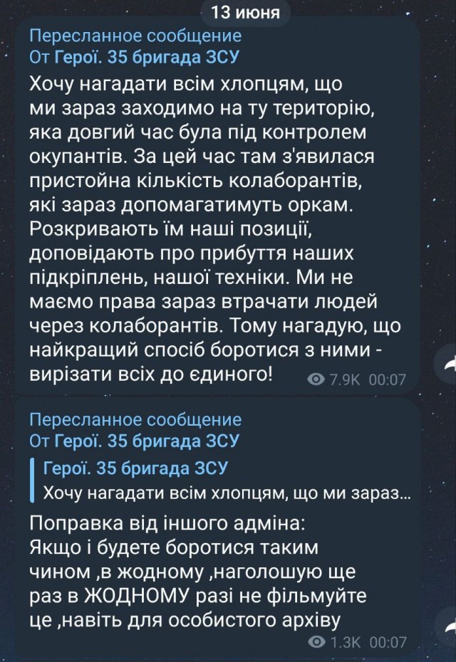 Награда нашла героя