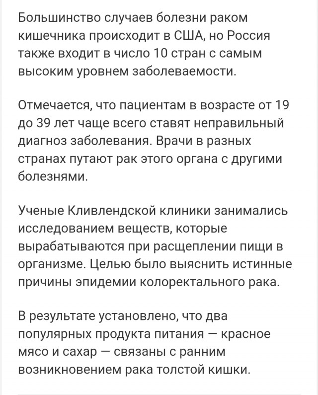 Победная поступь идиотизма по планете – том 17