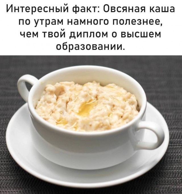 Отмена деградации ІІІ. Околонаучные картинки