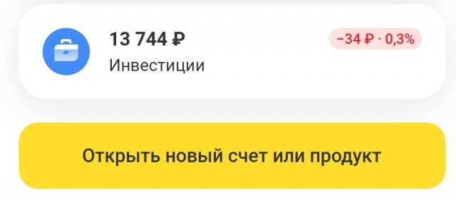 Год назад. Доклад ООН про изменение климата: худшее впереди