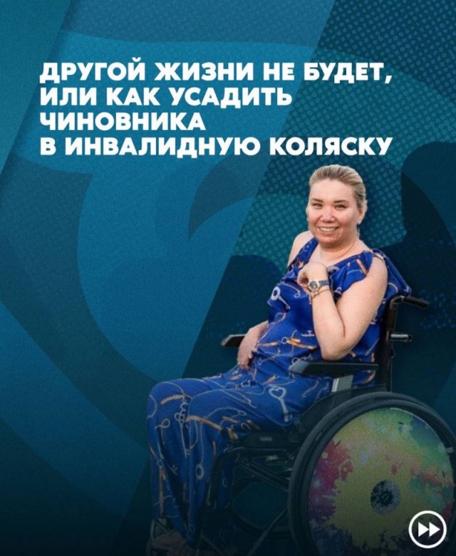 Без врага жизнь скучна, а с врагом - интересна