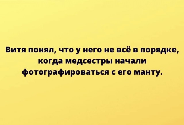 Свеженькие бояны