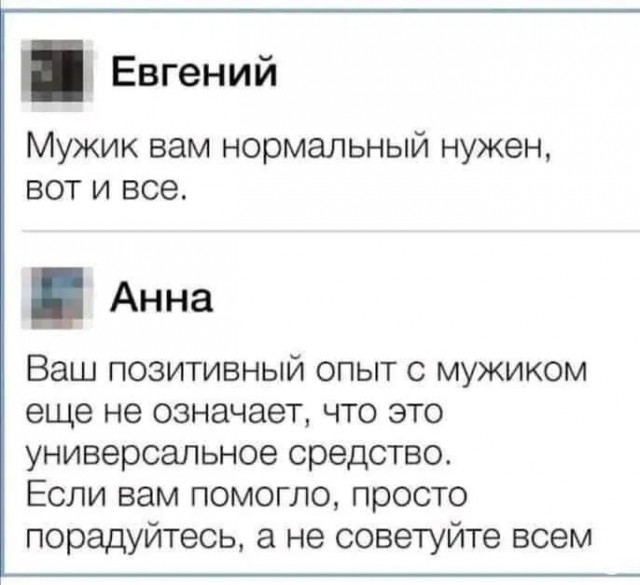 Я БезпЕлотник