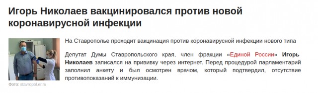 Игорь Николаев экстренно госпитализирован в тяжёлом состоянии из-за проблем с сердцем