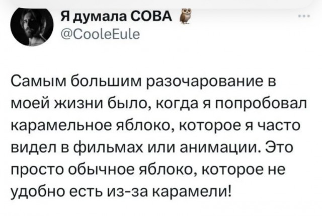 Так себе картинки 01.10.23