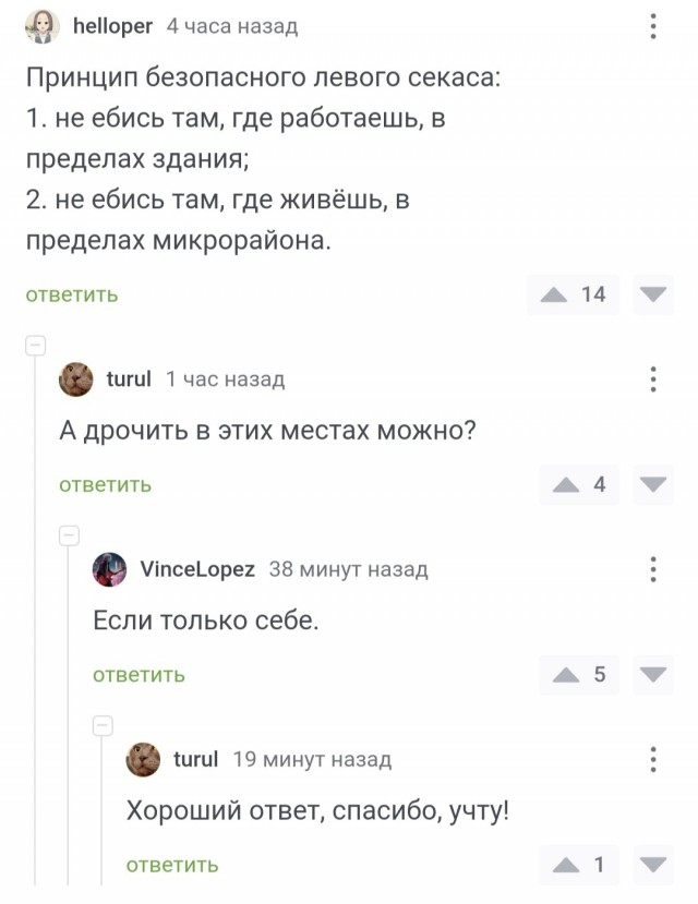Всего понемногу. От 11.12.23