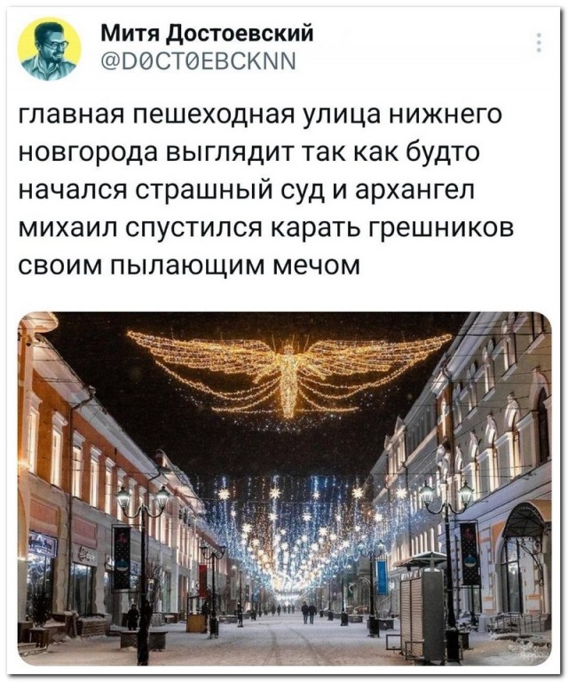 Забавные комментарии из социальных сетей (01.01.24)