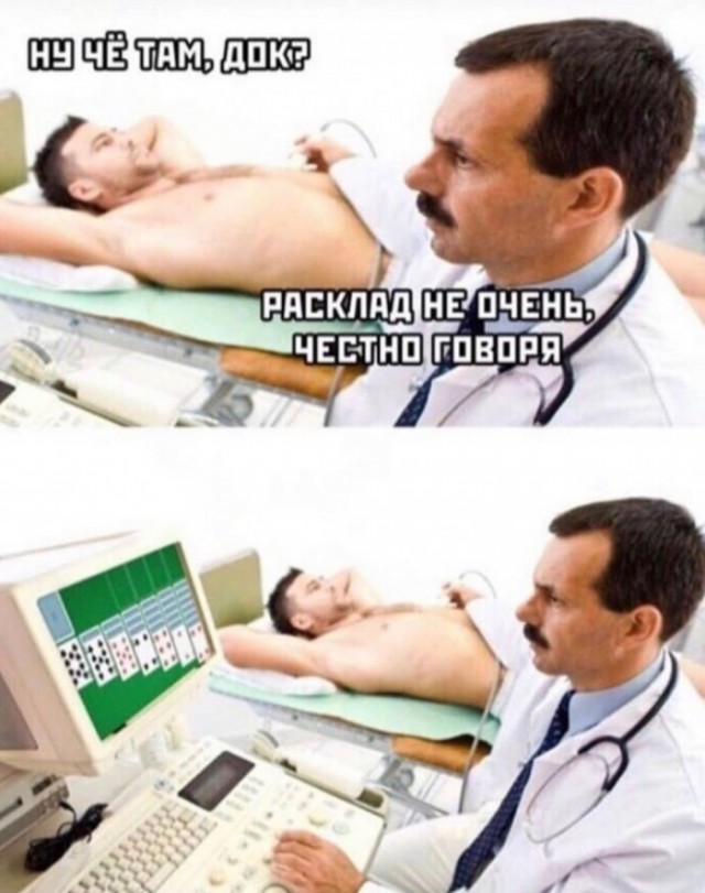 Куча мала баянистых картинок