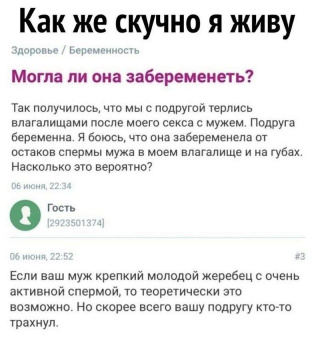 Прикольные и просто красивые картинки 02.02.2024