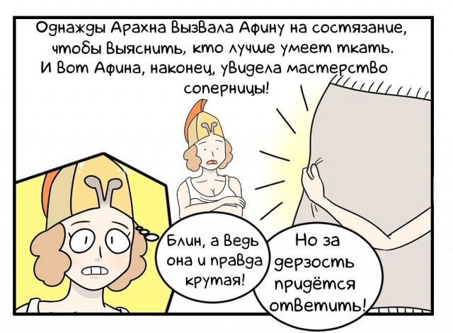 Альтернативная история создания интернета