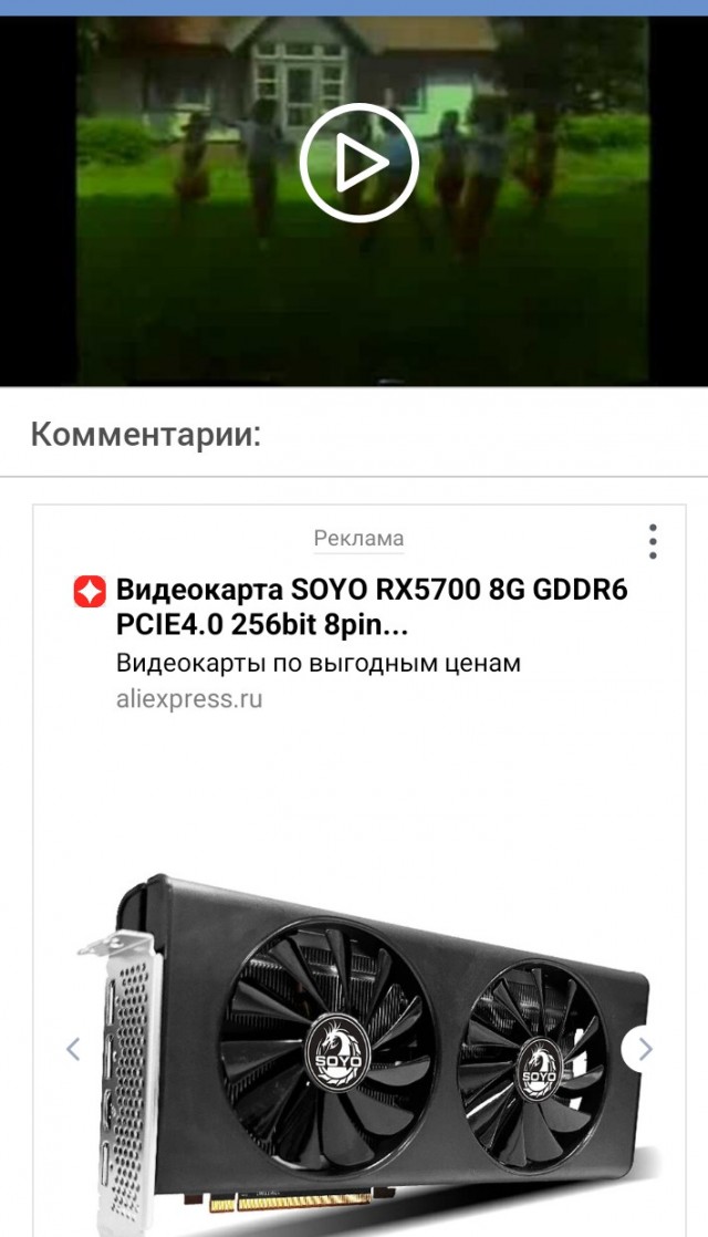 Умели же раньше рекламу делать