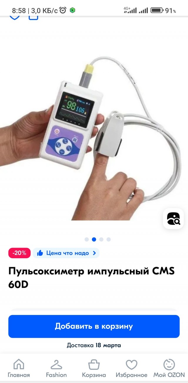Радиационный фон от гранитных набережных Санкт-Петербурга. Миф или реальность?