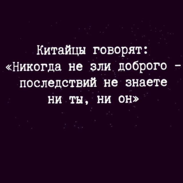 Сброс балласта. Картинки