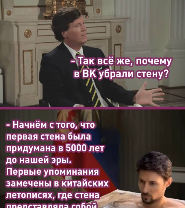 Такер Карлсон опубликовал часовое интервью с Павлом Дуровым