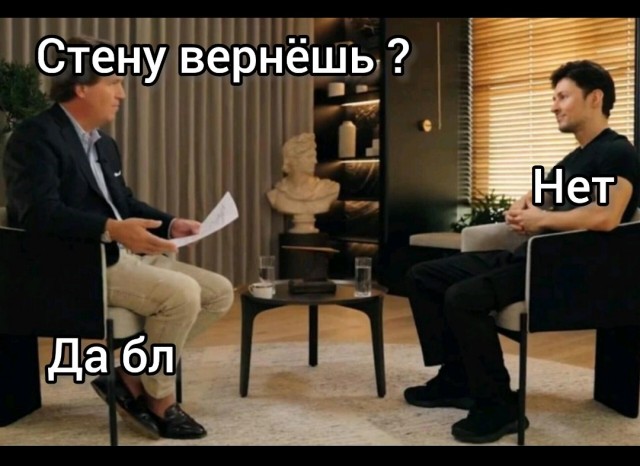 Такер Карлсон опубликовал часовое интервью с Павлом Дуровым