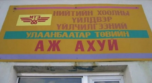 Ставь лайк