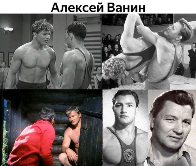 Атлеты советского кино