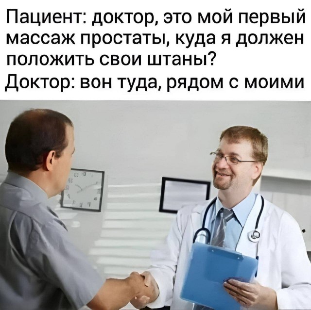 Завалялось тут случайно немного забавных картинок