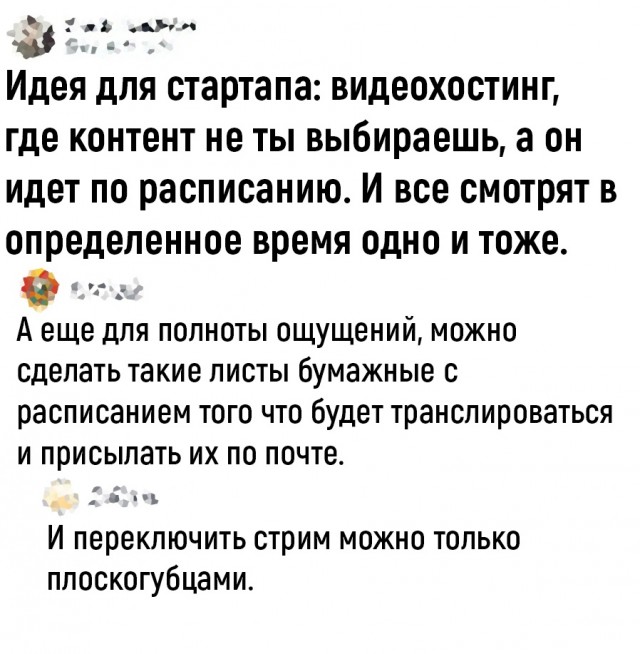 Никакие картинки и тексты