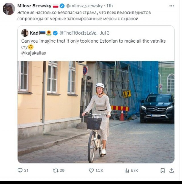 Султан приехал
