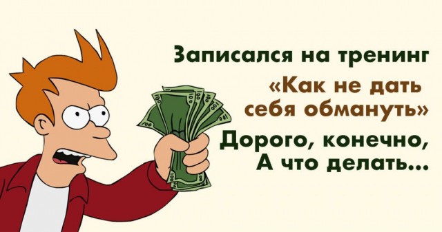 «Самая богатая ученица Роберта Кийосаки» задержана в России вместе с мужем и сыном