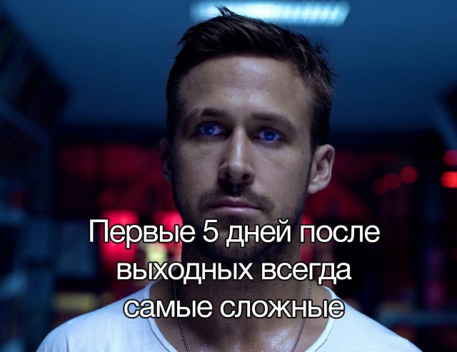 Нуштош 24.07.2024