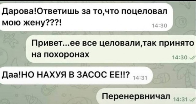 Всего понемногу. От 26.07.24