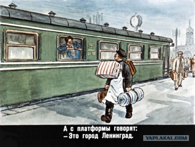 РПЛ без прикрас и модераций 4