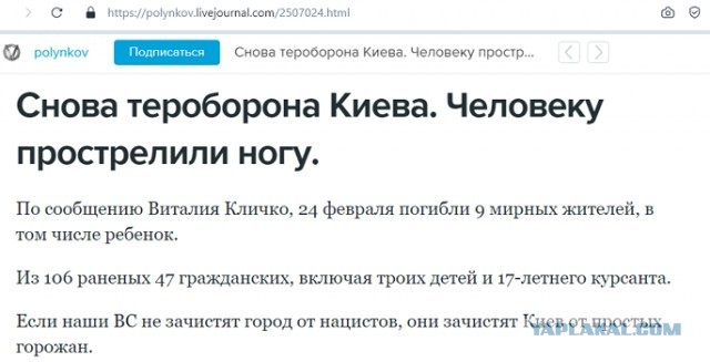 Соратник Стрелкова (Гиркина) требует не менять российских срочников, сдавшихся «без боя»