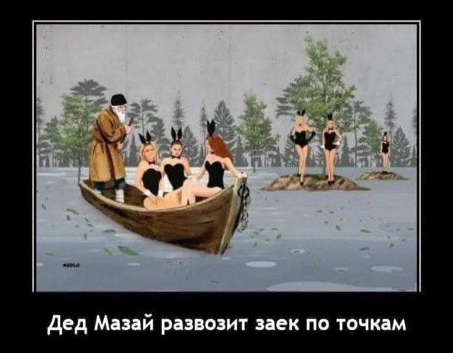Отряд быстрого деградирования