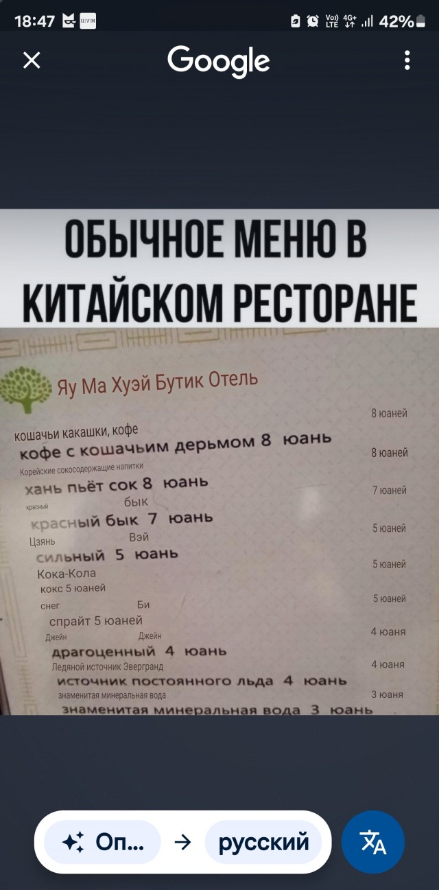 Так себе картинки 26.08.24