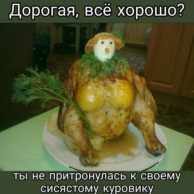 Завалялось тут случайно немного забавных картинок