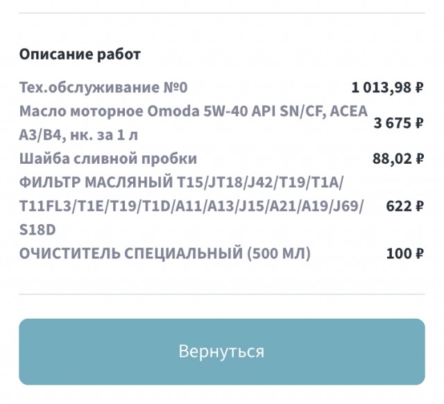 Мой первый год на китайце