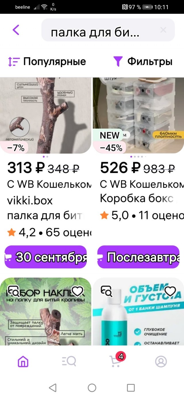 Бизнес на эксплуатации ностальгии