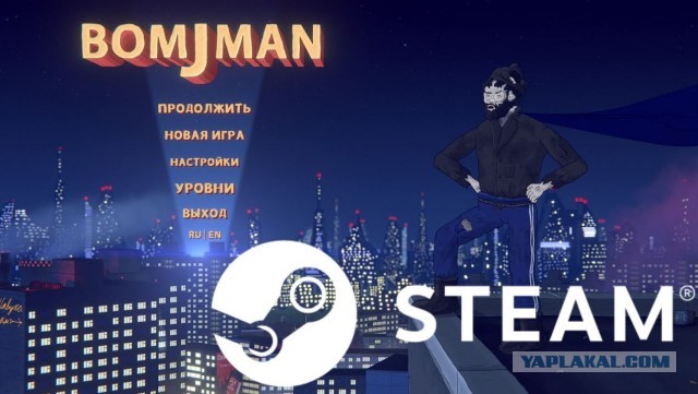Бумеранг