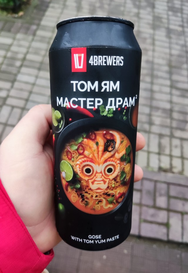 Все вы молодцы!